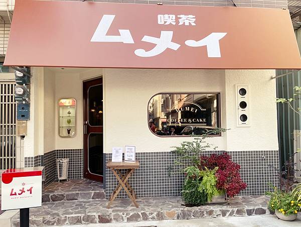 高雄美術館「癮燒精食」精緻餐盒還有食材超市可以逛！！