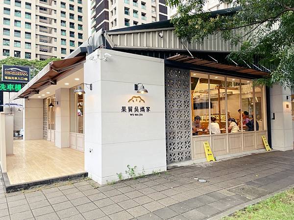 高雄美術館「癮燒精食」精緻餐盒還有食材超市可以逛！！