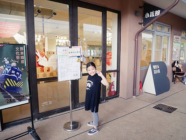 屏東「潮好玩幸福村-幸福村萌鬼屋」滿滿萬聖節活動超好玩！！