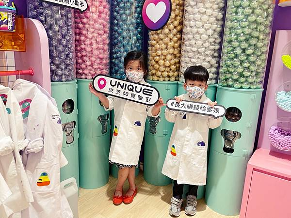 好玩的「Unique Slime Lab史萊姆實驗室」一起動 好玩的「Unique Slime Lab史萊姆實驗室」一起動