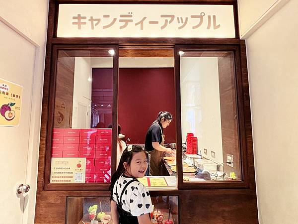 台南「森杉水果室」日式蘋果糖、糖葫蘆專賣！！