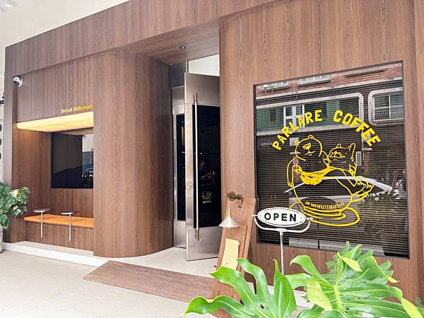 高雄鳳山「Parlare Coffee」暖木色調咖啡館。