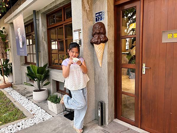 高雄台塑昆仲公園「Eriel愛莉兒膠原冰淇淋．咖啡館 」