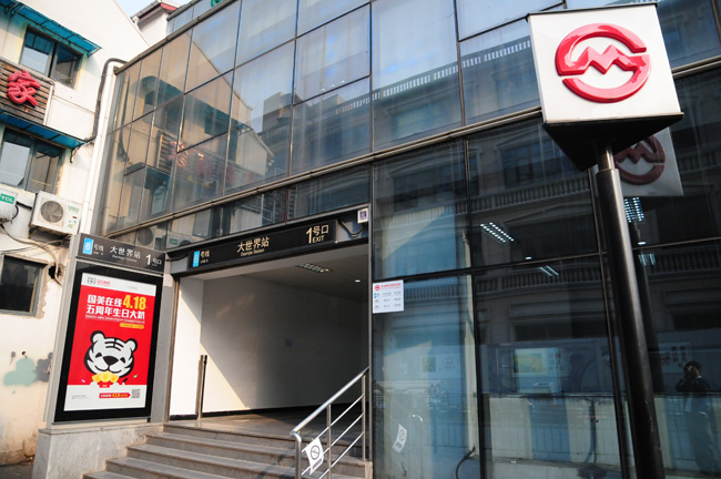 鮮得來排骨年糕