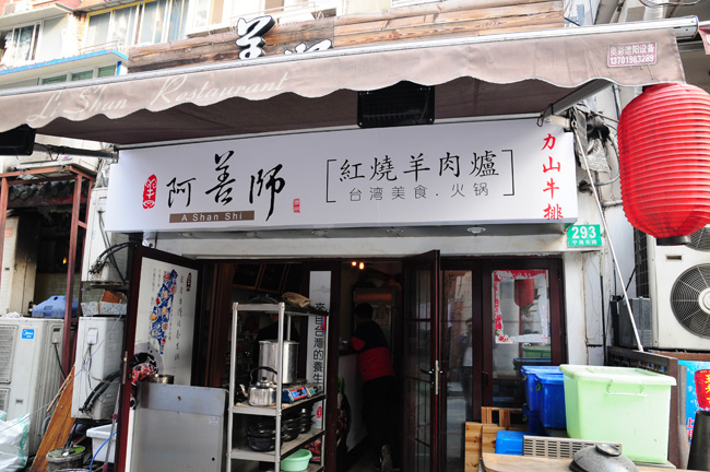 錦江都城上海青年會經典酒店