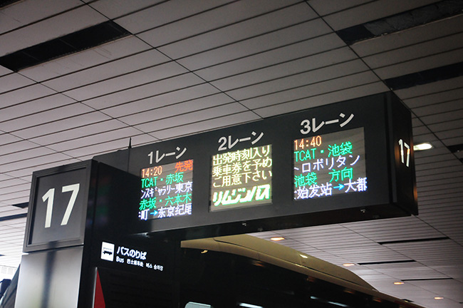 2023 東京迪士尼樂園的交通－從成田機場前往東京迪士尼樂園