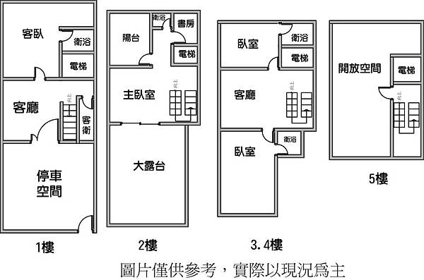 莊子23號格局圖.jpg