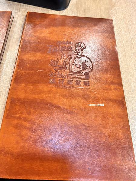 POPOTOY在˙澳門˙氹仔茶餐廳 Café Taipa