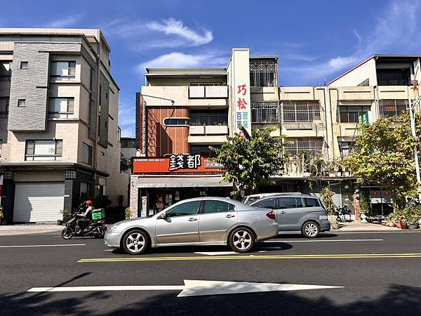 popotoy在嘉義˙西區˙ 錢都日式涮涮鍋-嘉義重慶店