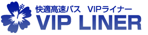 VIPLiner3/4排