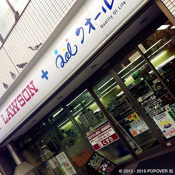 2014@TOKYO芝神明商店街 / LAWSON-9/22