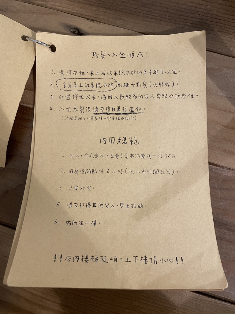 menu--2.JPG
