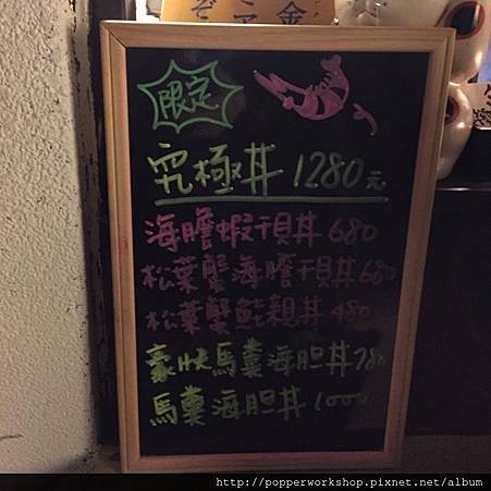 20160412-瞞著爹2 20160412-瞞著爹2