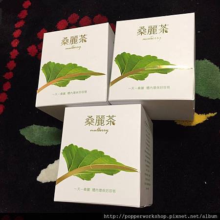 20160828-桑麗茶1