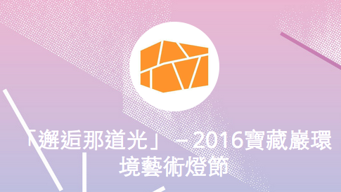 螢幕快照 2016-03-03 下午5.10.50.png 螢幕快照 2016-03-03 下午5.10.50.png