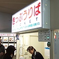 DSCF2973.JPG
