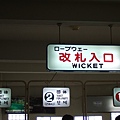 DSCF2974.JPG