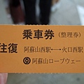 DSCF2976.JPG