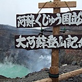 DSCF2992.JPG