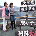 DSCF2995.JPG