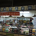 DSCF3025.JPG