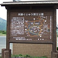 DSCF3026.JPG