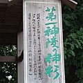 DSCF3029.JPG