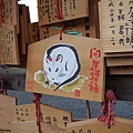 DSCF3044.JPG