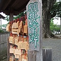 DSCF3047.JPG