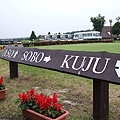 DSCF3079.JPG