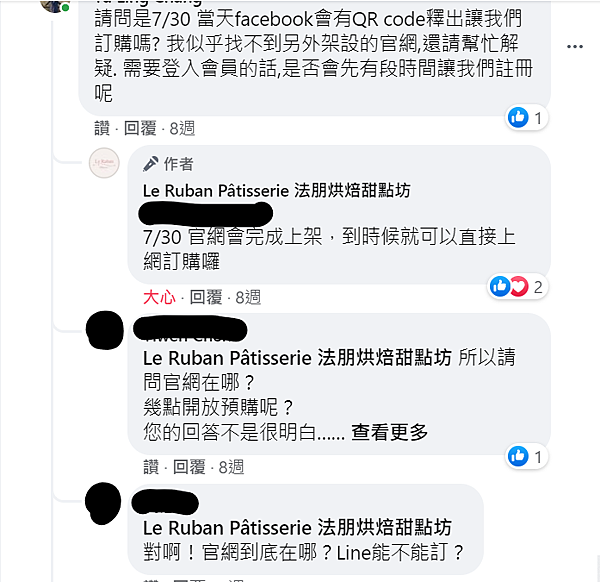 自己追問法朋.png