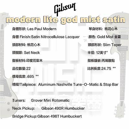 新品到貨啦🥳！！   Gibson Modern Lite 