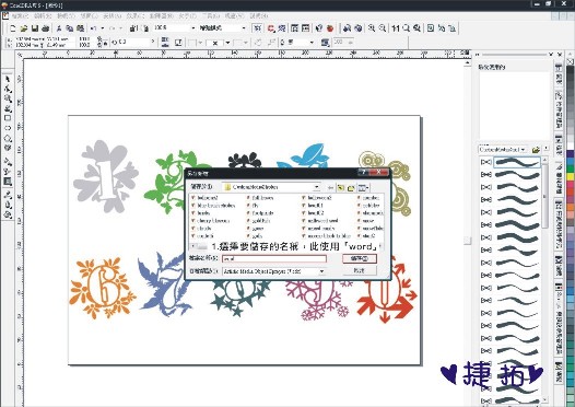 步驟3.jpg 步驟3.jpg