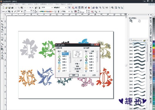 步驟6.jpg 步驟6.jpg