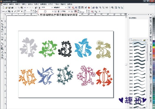 步驟4.jpg 步驟4.jpg