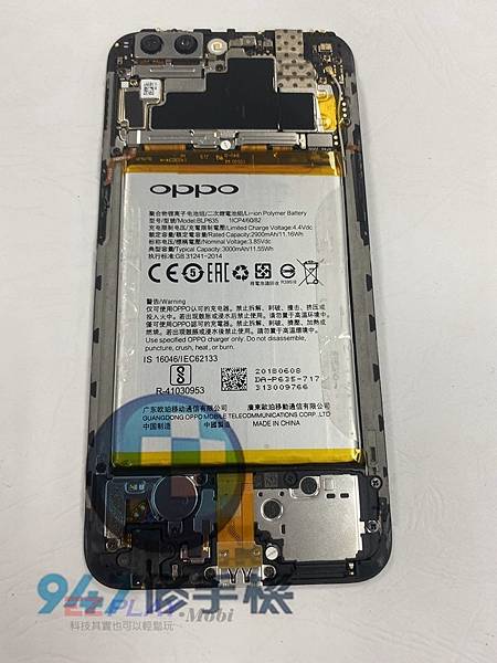 OPPO-R11S手機維修_面板更換_電池更換02