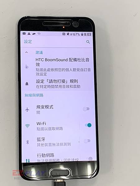 HTC-M10手機維修_面板更換_電池更換05