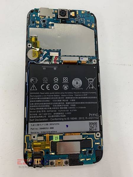 HTC-A9-手機維修_面板更換_電池更換03-768x1024