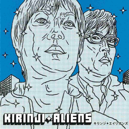 KIRINJI_ALIENS_M.jpg