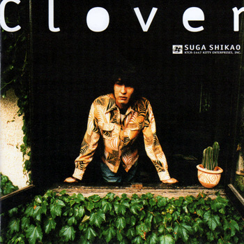スガシカオ/Clover スガシカオ/Clover