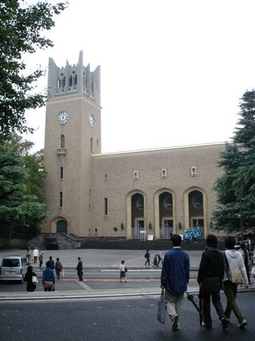 早稻田大學.JPG