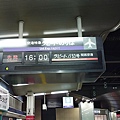 20100414597.JPG