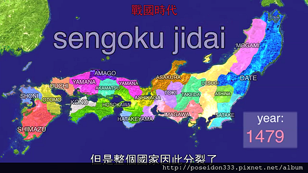 history-of-japan1.png