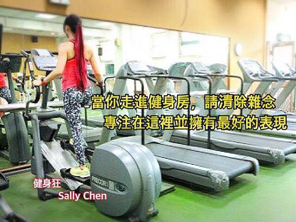 幾種幫助減脂的運動 健身狂sally Chen的部落格 痞客邦