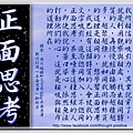 【吸引力法則背後的真相】