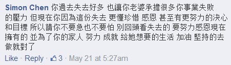 每日一問15粉絲留言20