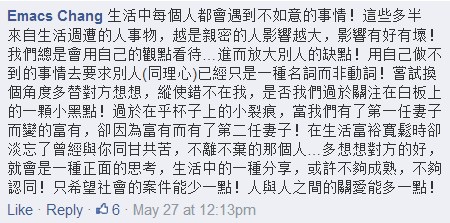 每日一問21粉絲留言16.jpg