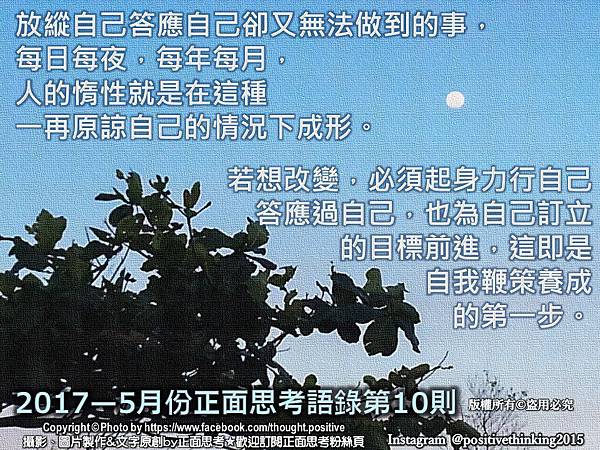 【養成自我鞭策的第一步】