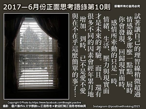 【藕斷絲連是斷不成也合不了】