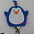 藍色小企鵝鑰匙零錢包_09.JPG